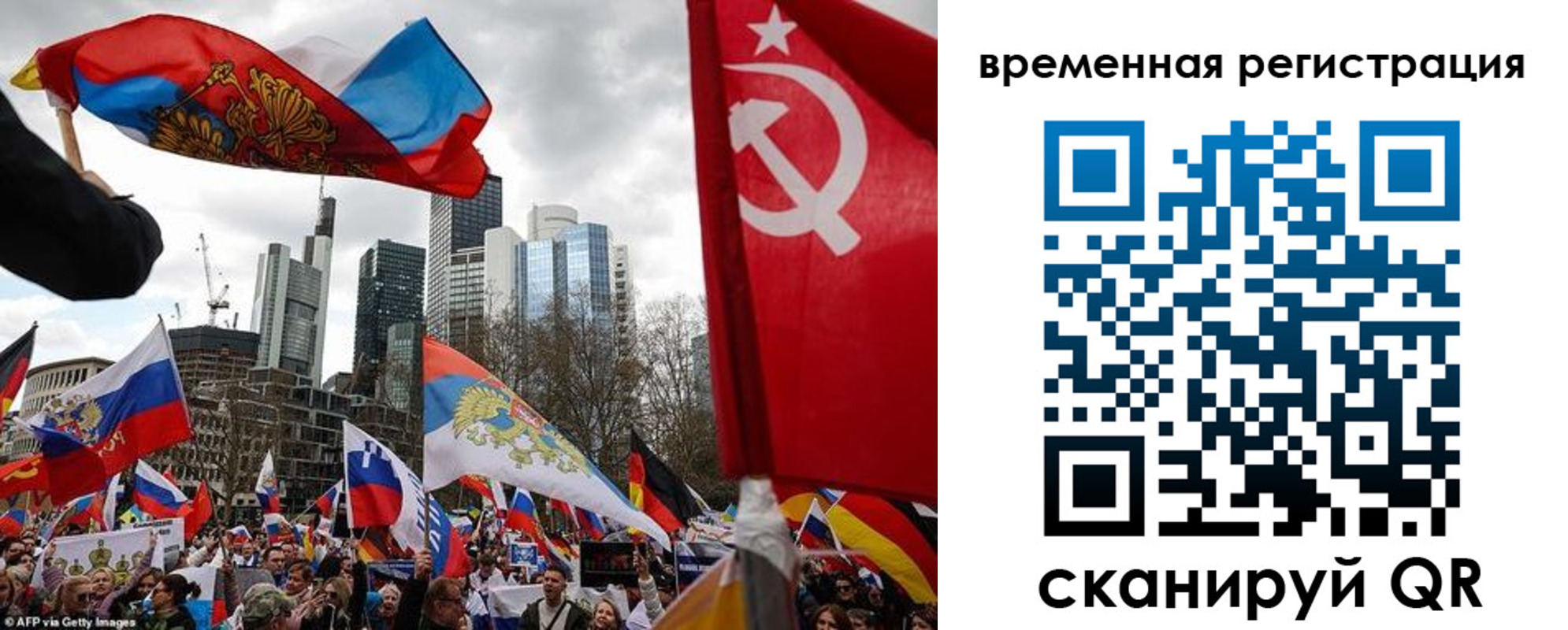 временная прописка в Кузнецке