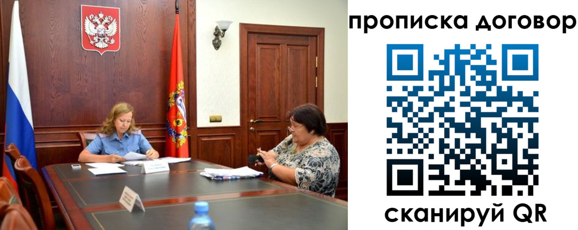 найти адрес прописки в Кузнецке