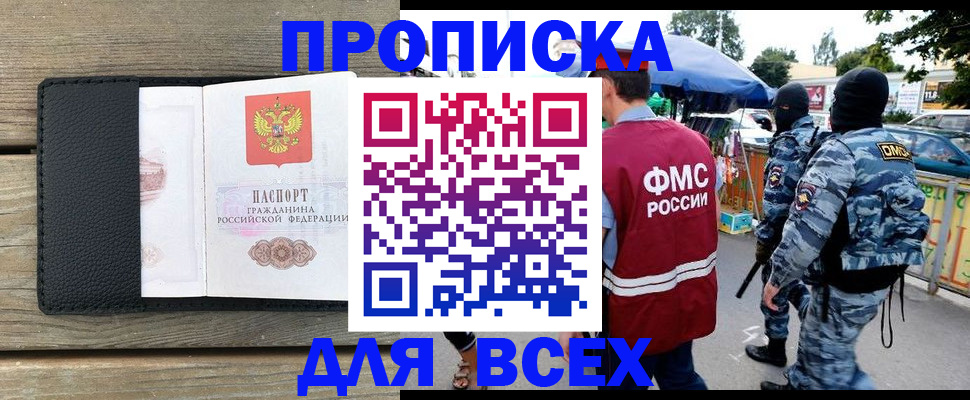 форма 3 в Кузнецке